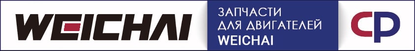 Купить запчасти на Перкинс